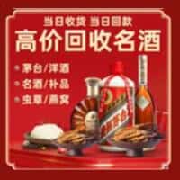 章贡区诚信烟酒经营部