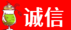 章贡区诚信烟酒经营部