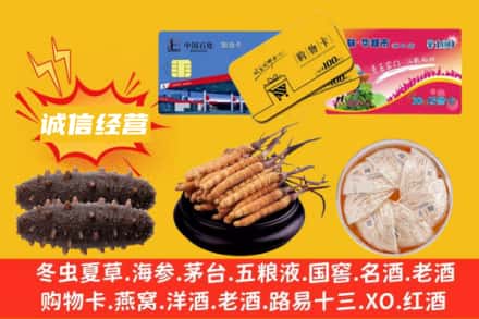 章贡区回收礼品