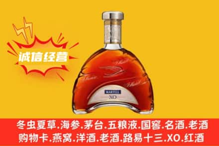 章贡区回收马爹利洋酒