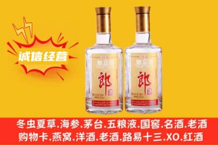 章贡区回收郎酒