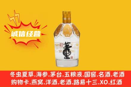 章贡区回收老董酒