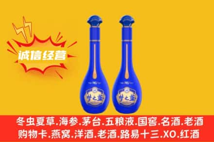 章贡区回收梦之蓝