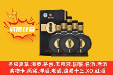 章贡区回收习酒
