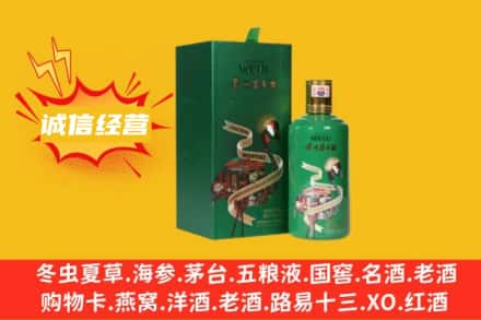 章贡区名酒回收出口茅台酒.jpg