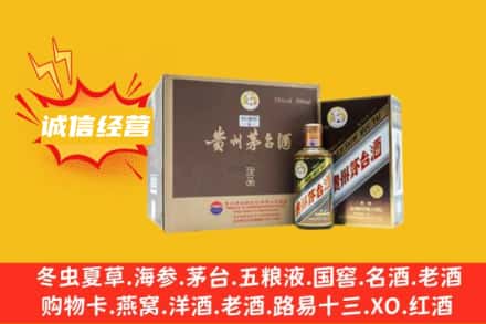 章贡区回收彩釉茅台酒