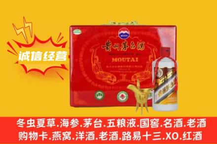 章贡区回收茅台酒瓶