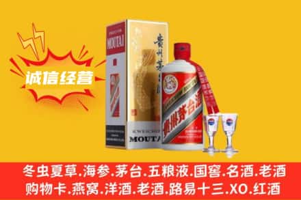 章贡区回收飞天茅台酒