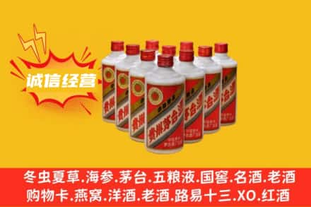 章贡区回收铁盖茅台酒