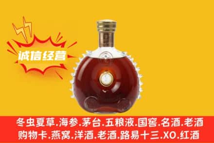 章贡区回收路易十三