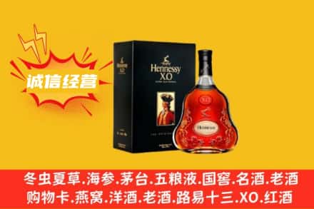 章贡区回收轩尼诗洋酒