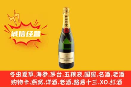 章贡区回收名仕洋酒