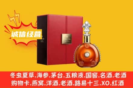 章贡区回收人头马洋酒