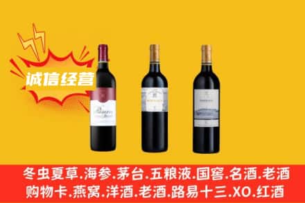 章贡区名酒回收拉菲红酒.jpg
