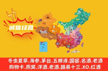章贡区诚信烟酒经营部